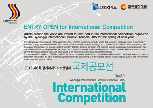 8th Gyeonggi International Ceramic Biennale 2015
